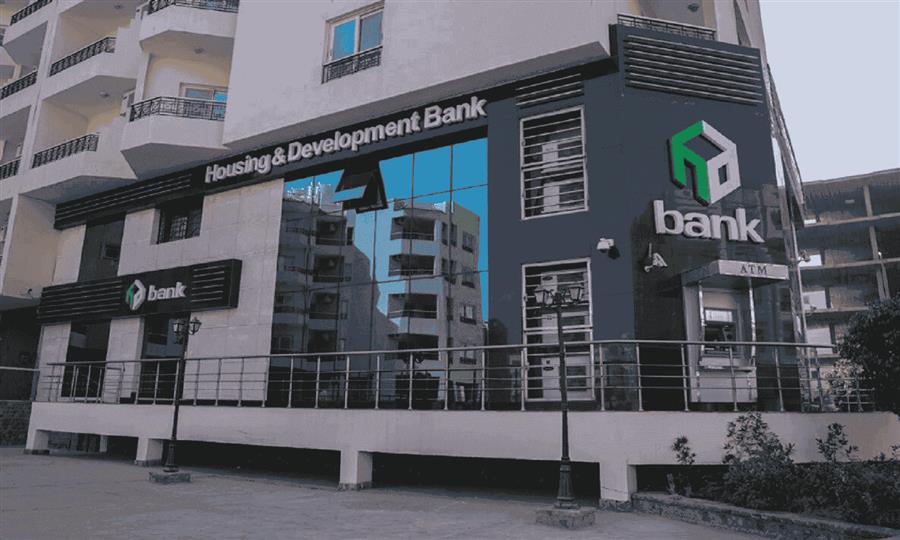 أخر حق لمشتري سهم بنك التعمير والإسكان في التوزيع النقدي